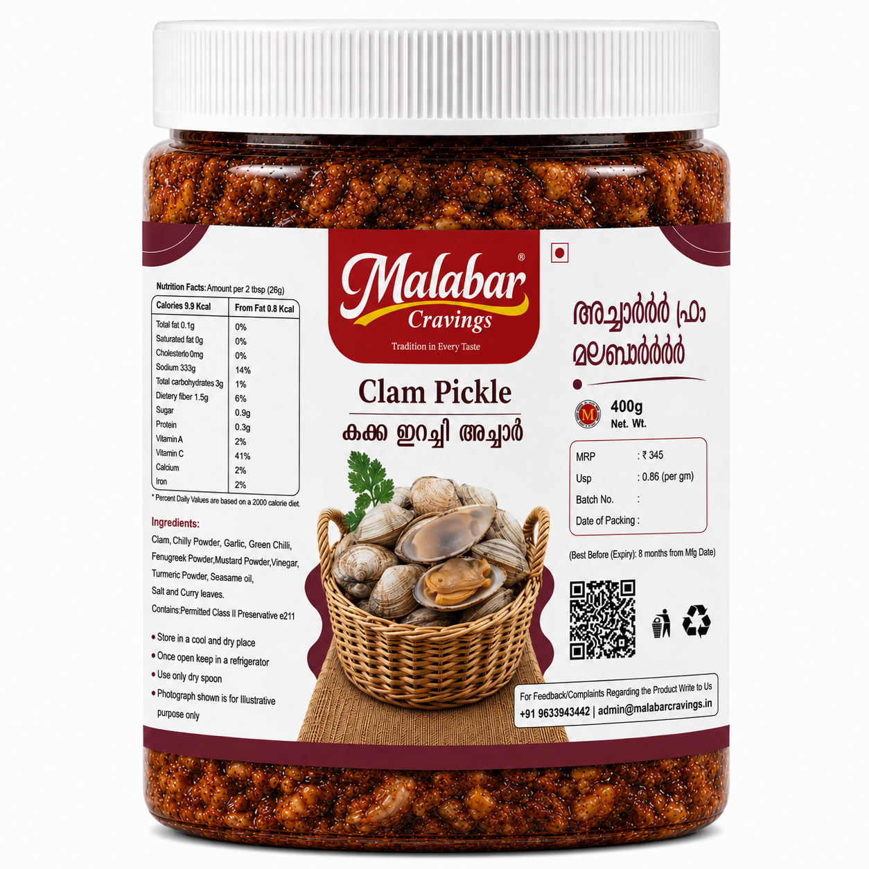 Authentic Kerala Clam Pickle (400g)