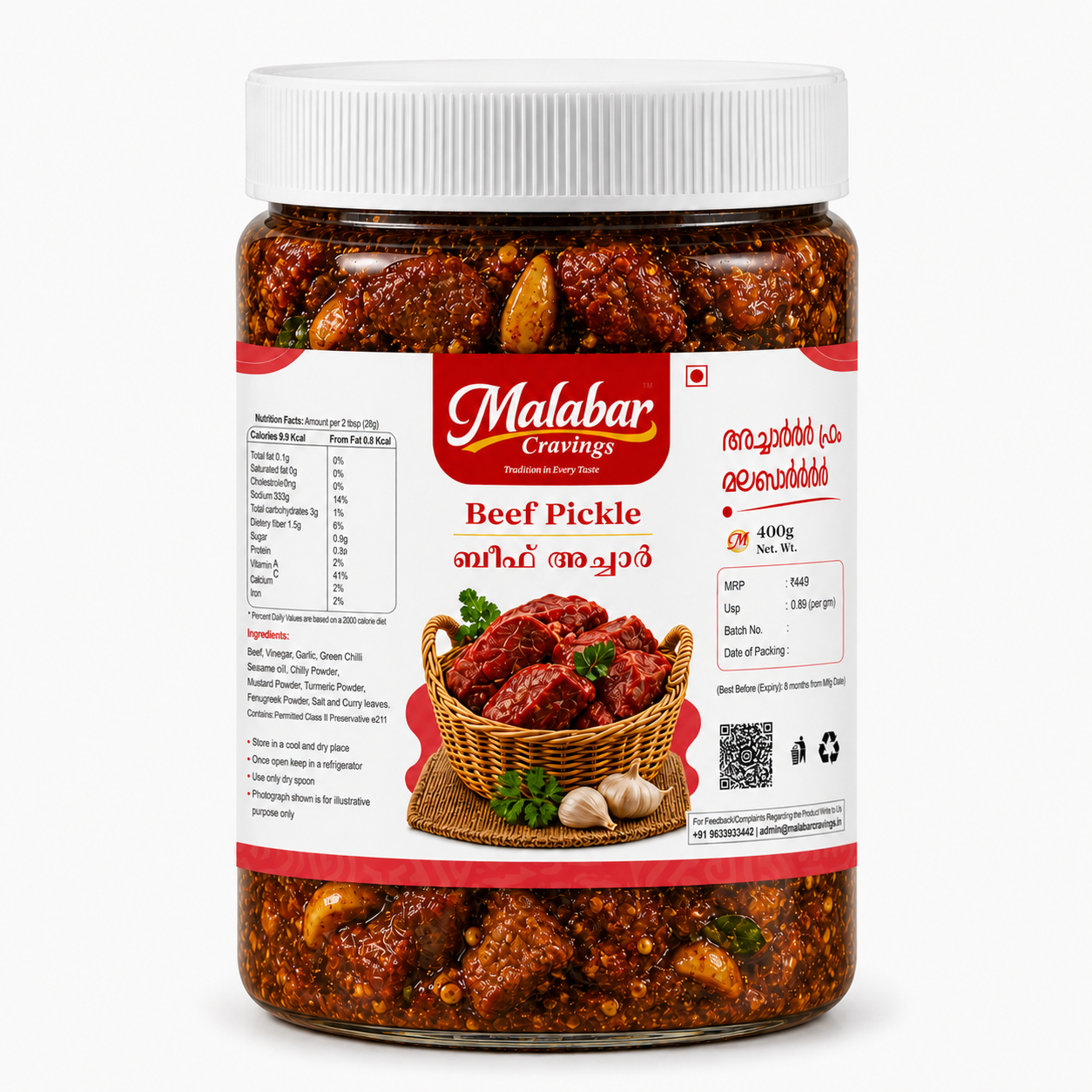 Authentic Kerala Beef Pickle (400g)