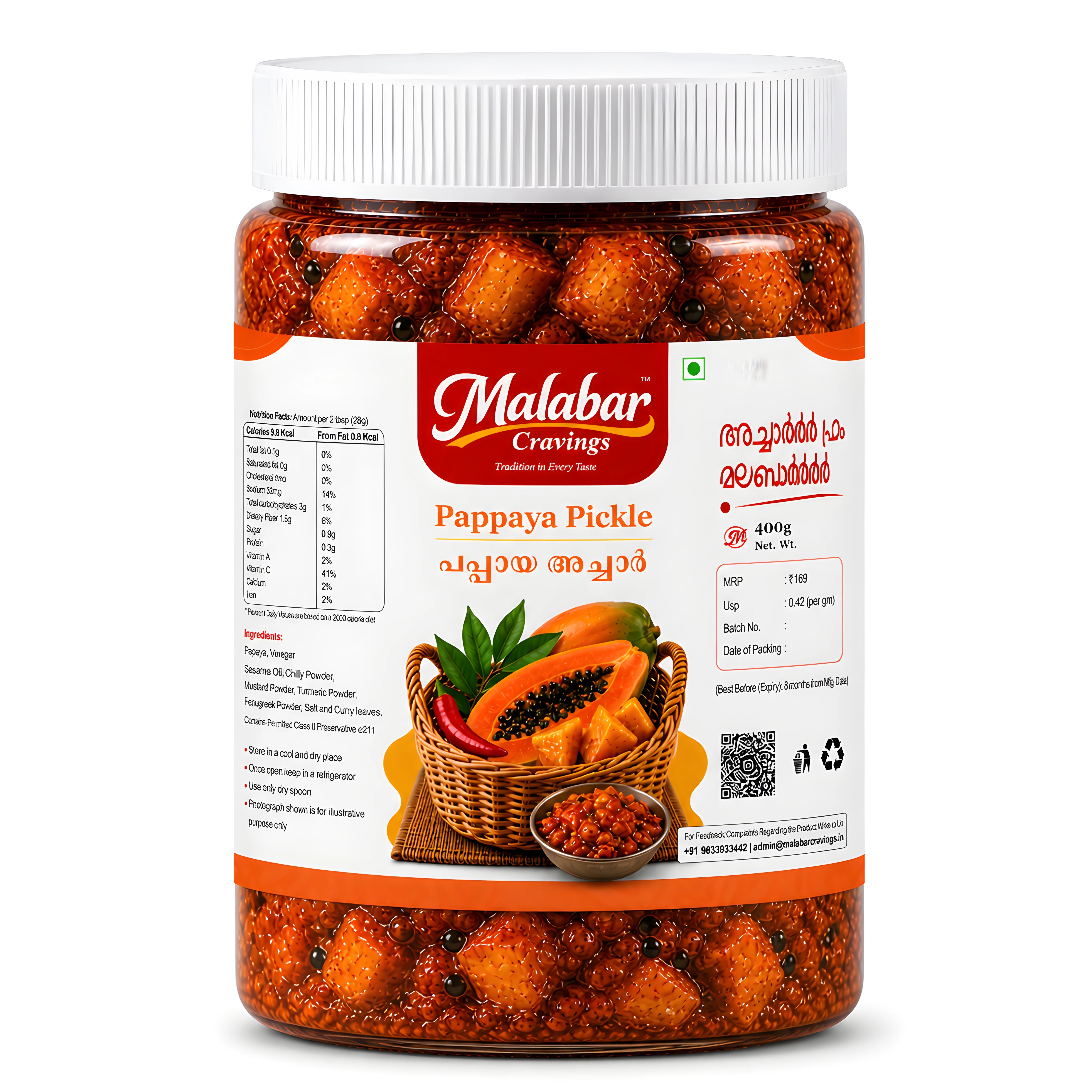 Authentic Kerala Papaya Pickle (400g)