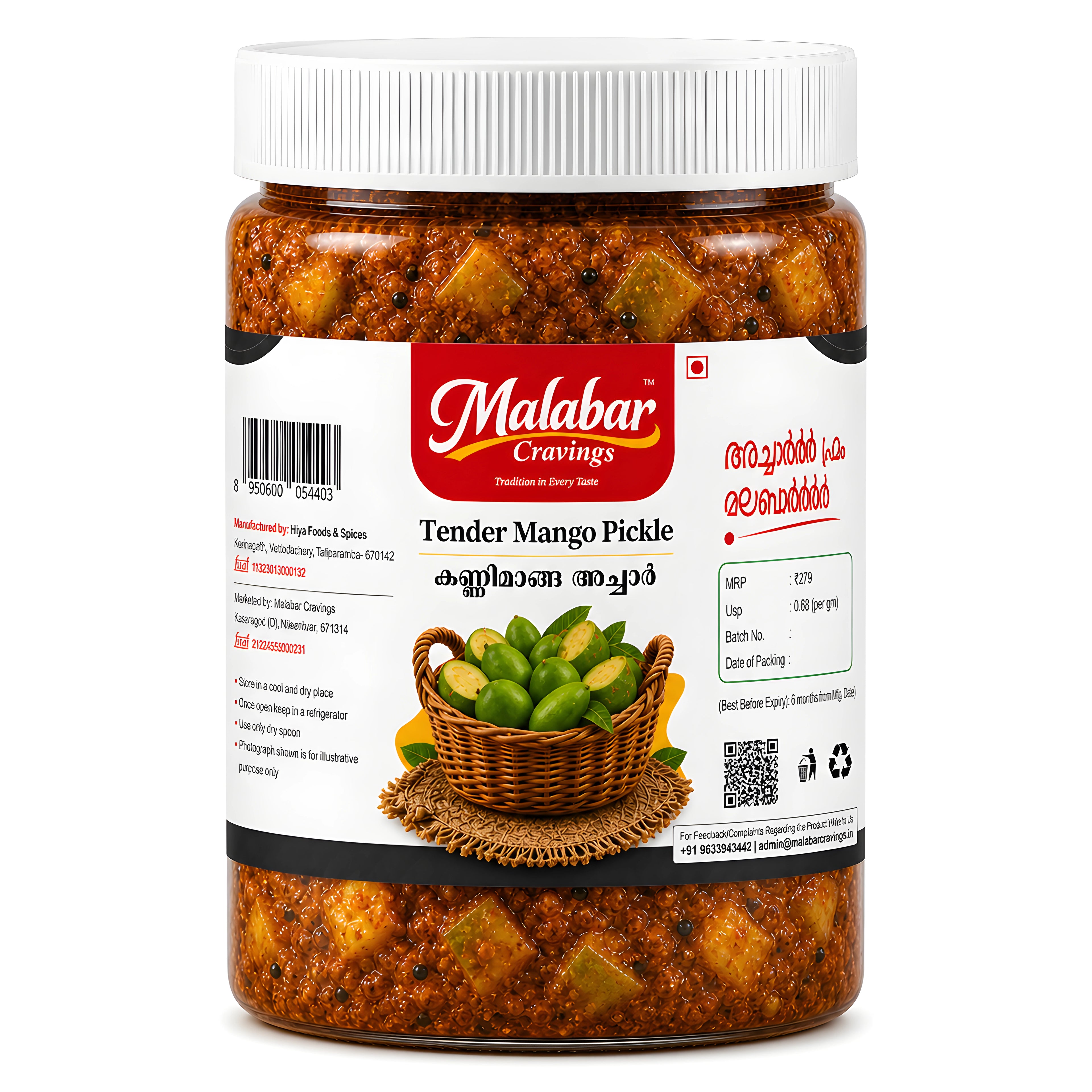 Authentic Tender Mango Pickle (400g)