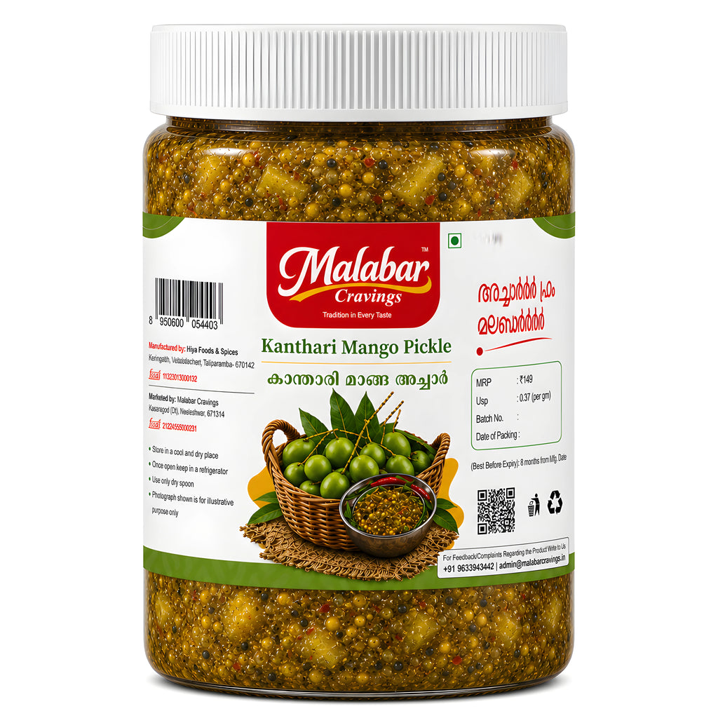 Authentic Kanthari Mango Pickle (400g)