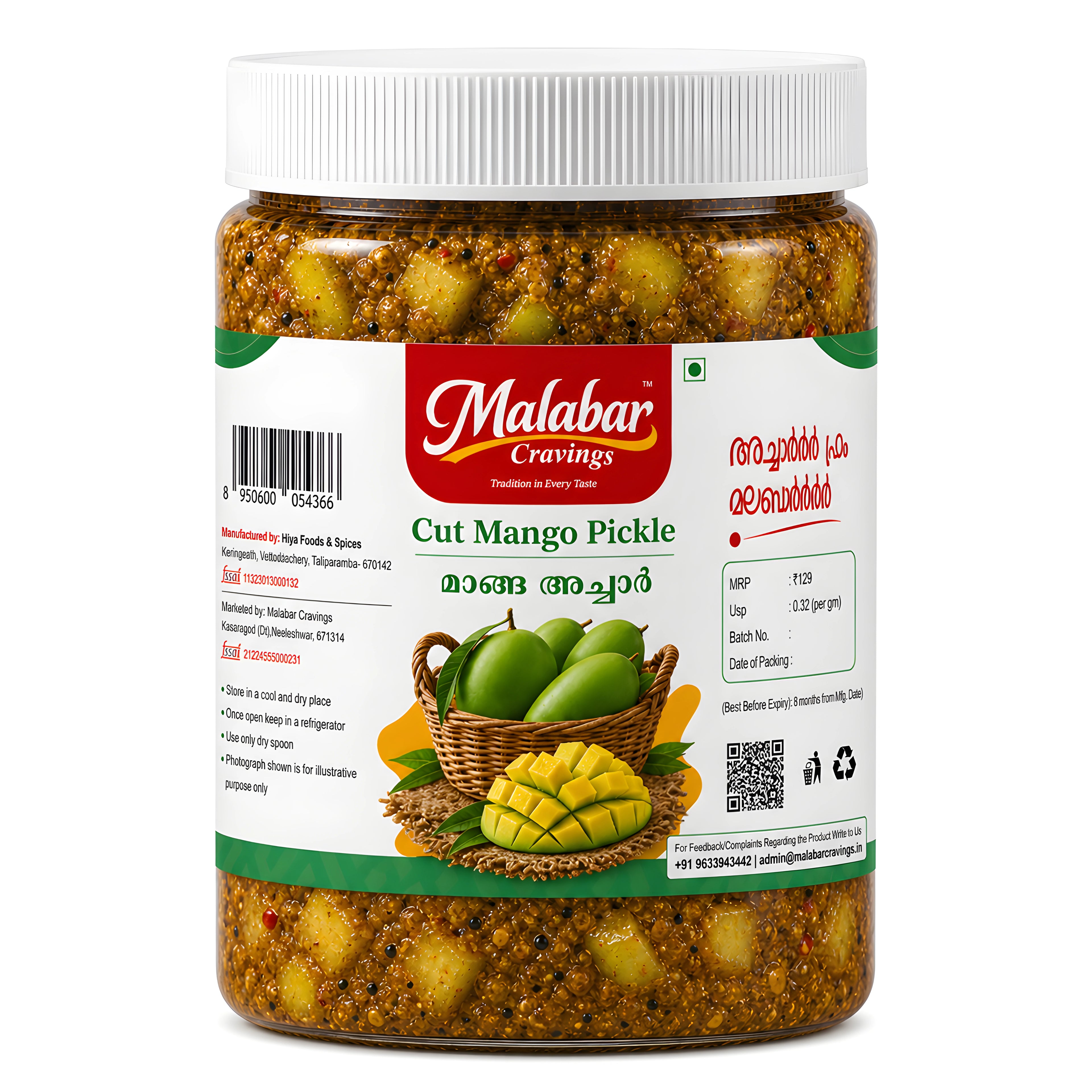 Authentic Cut Mango Pickle (400g)