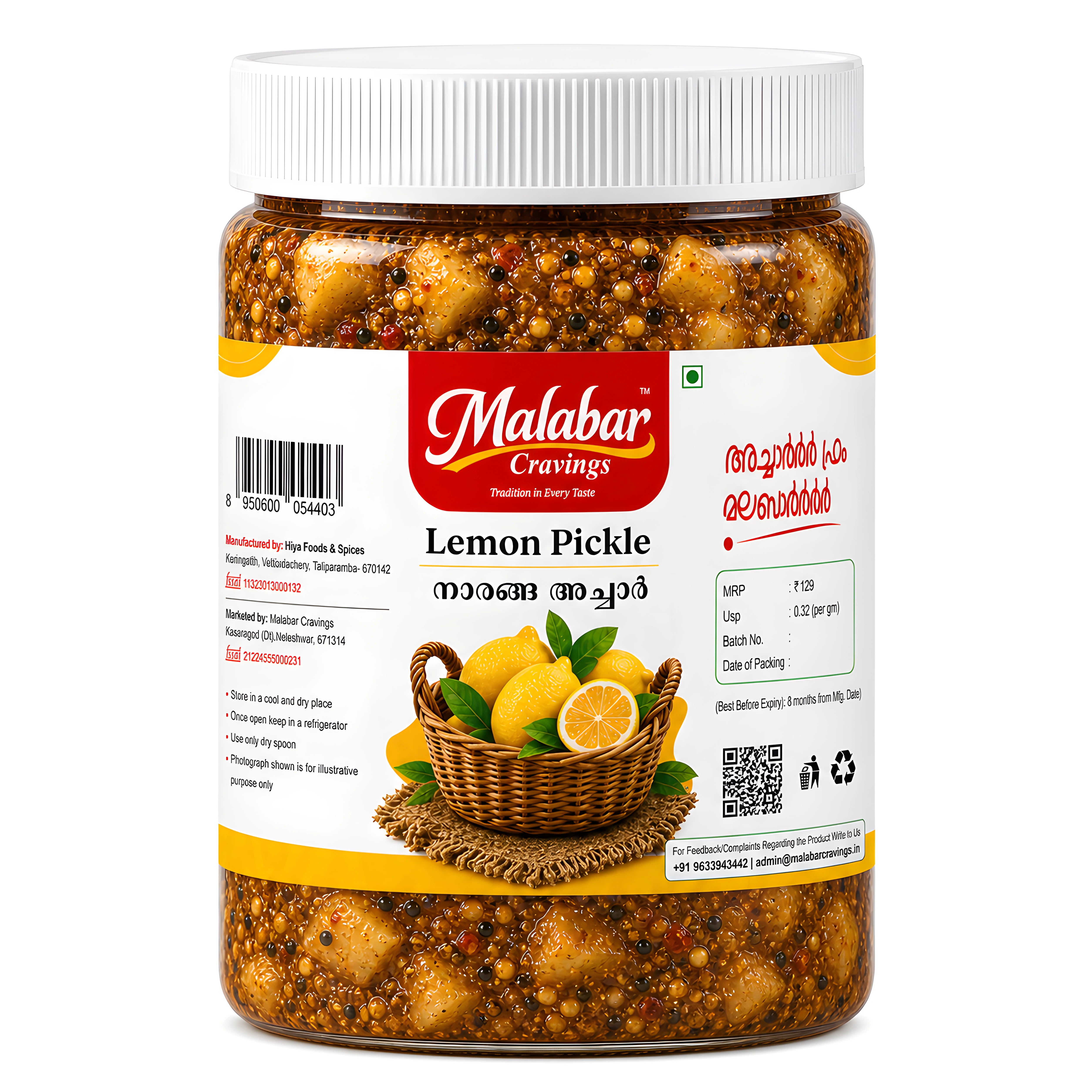 Authentic Lemon Pickle (400g)