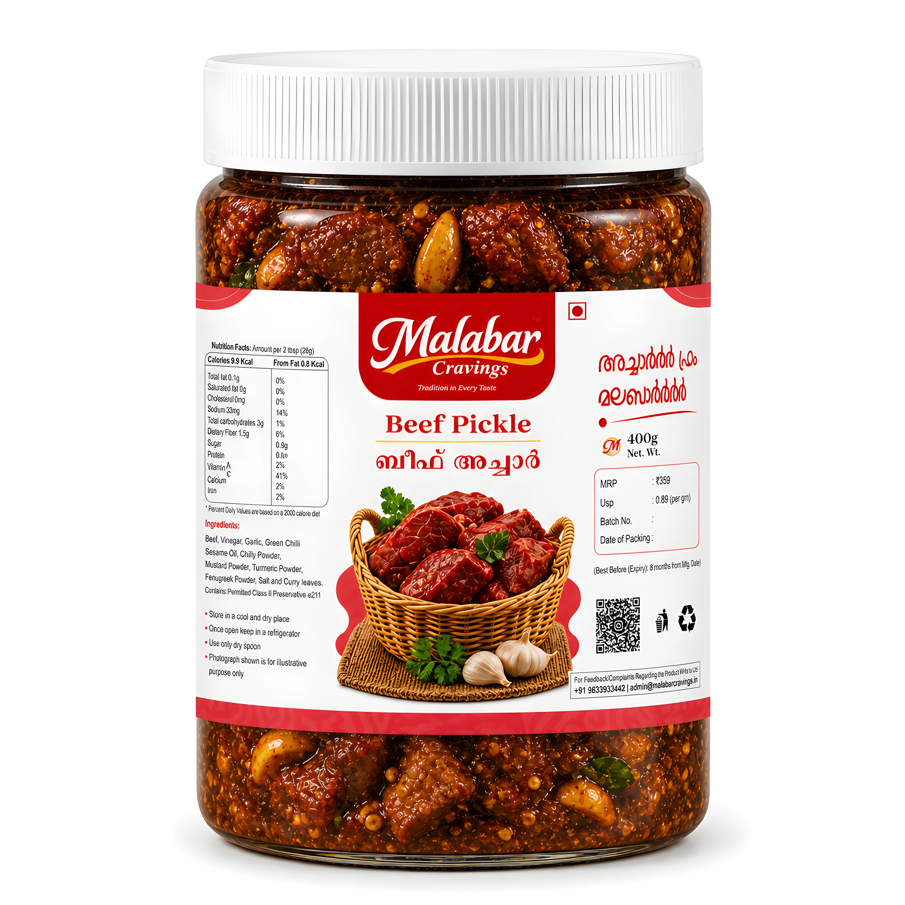 Authentic Kerala Beef Pickle (400g)