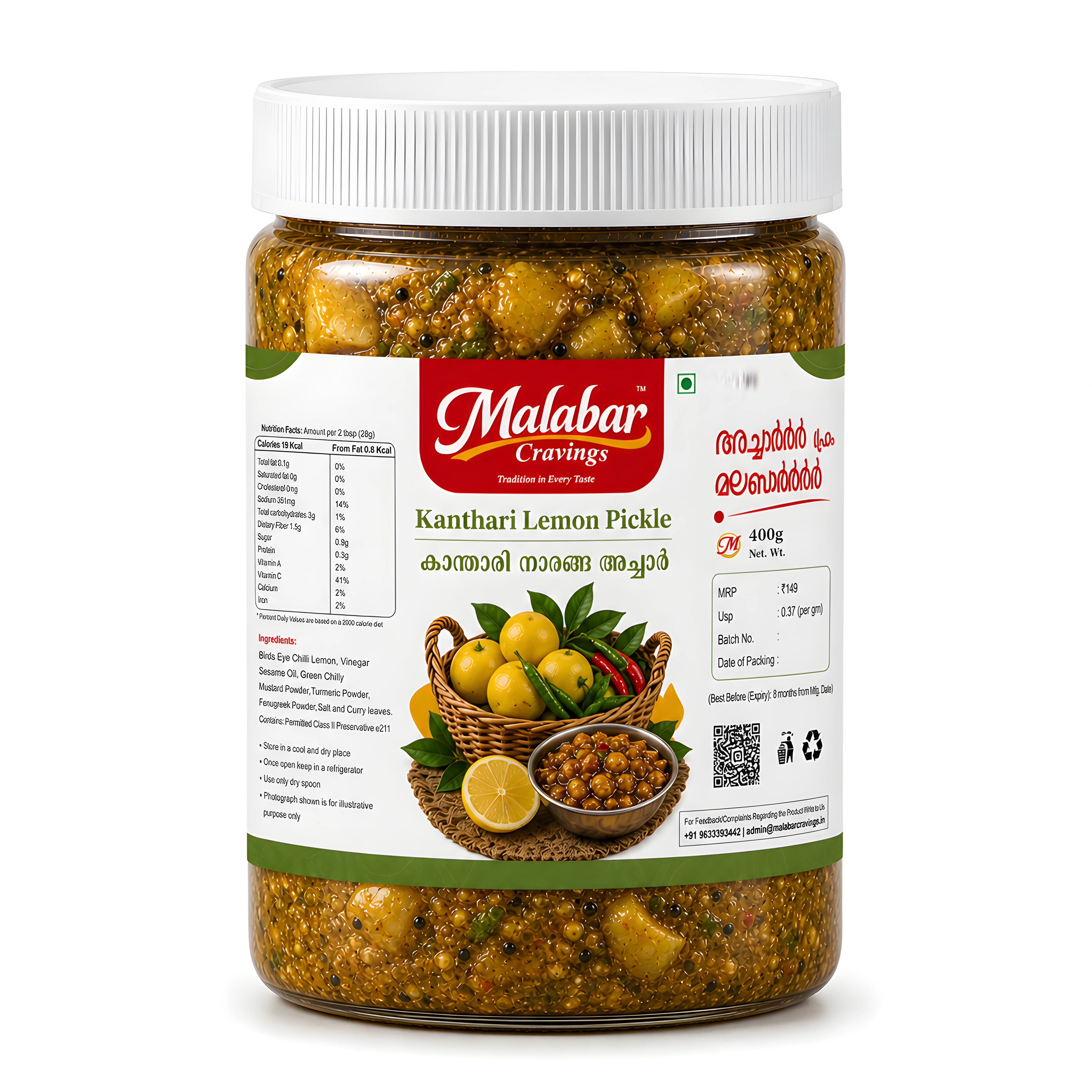 Authentic Kanthari Lemon Pickle (400g)