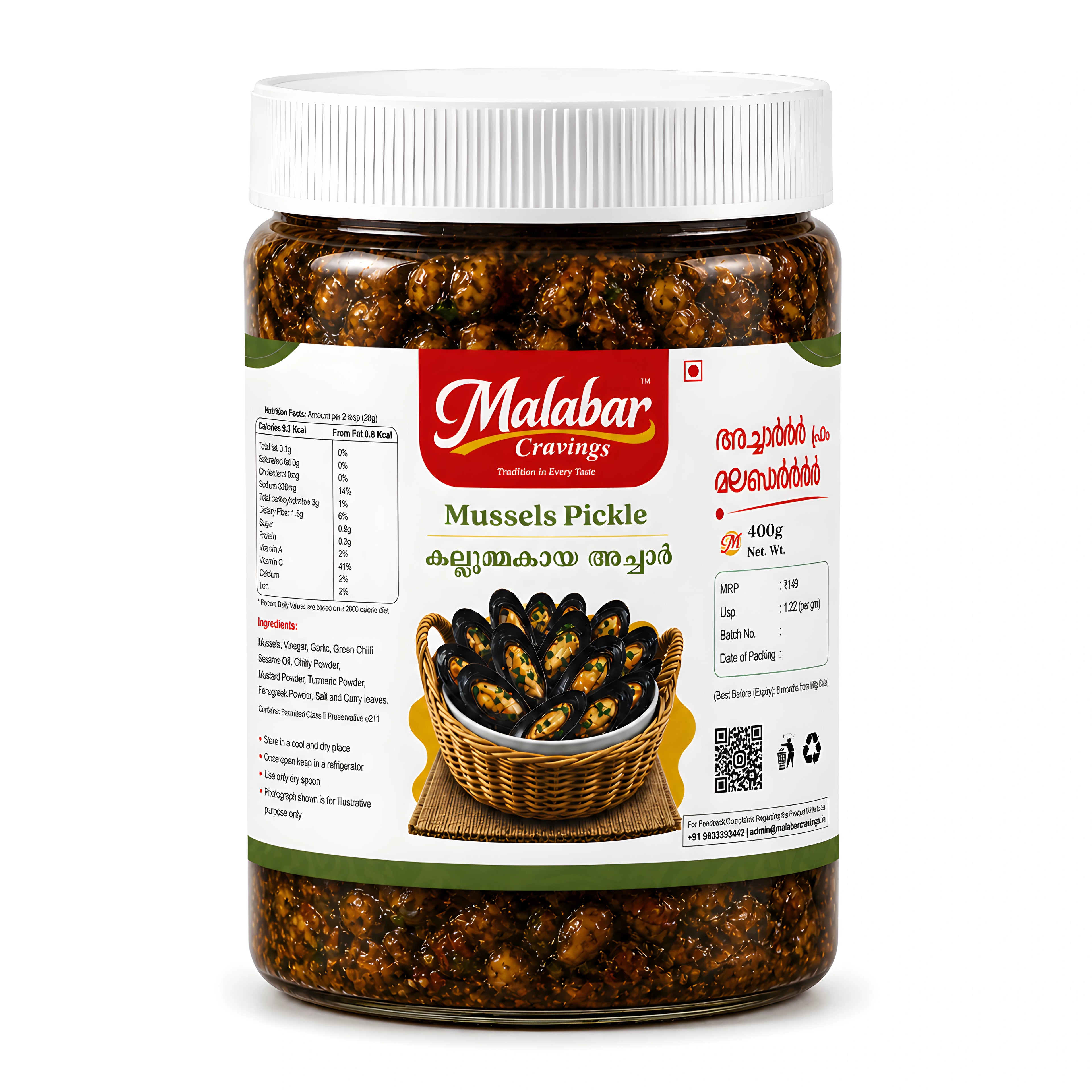Authentic Kerala Mussels Pickle (400g)