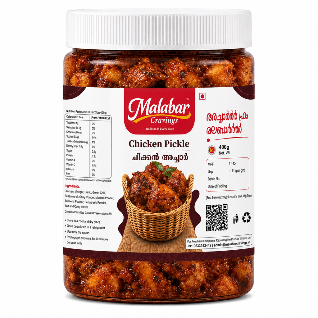 Authentic Kerala Chicken Pickle (400g)