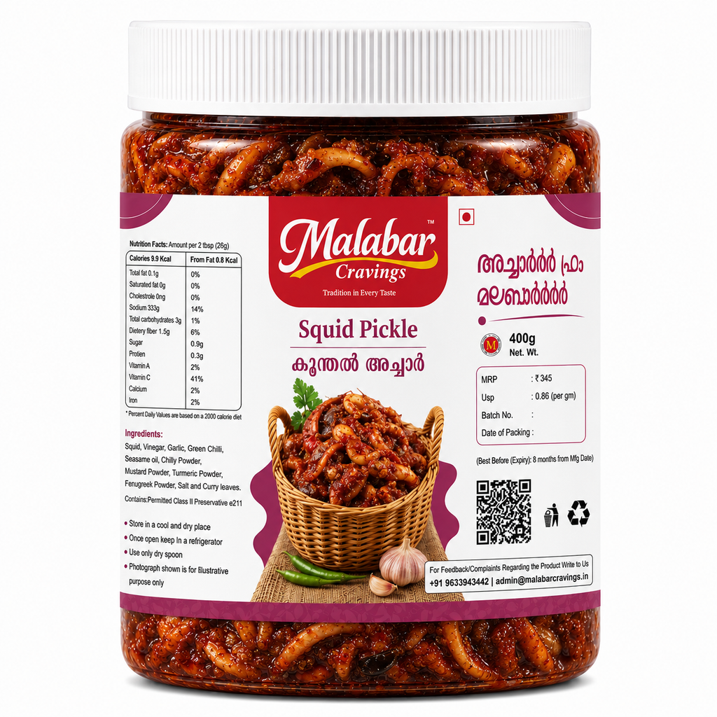 Authentic Kerala Squid Pickle (400g)