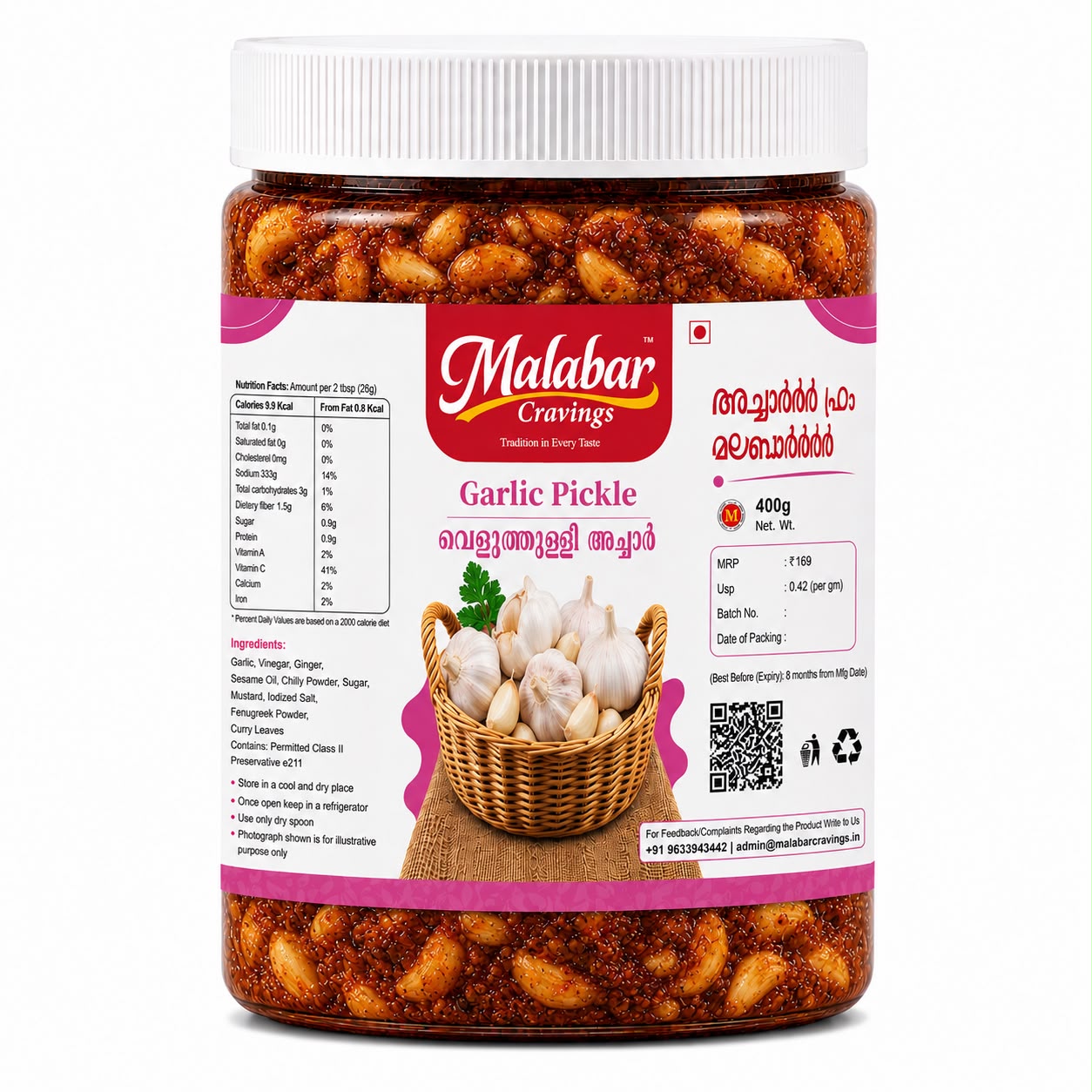 Authentic Kerala Garlic Pickle (400g)