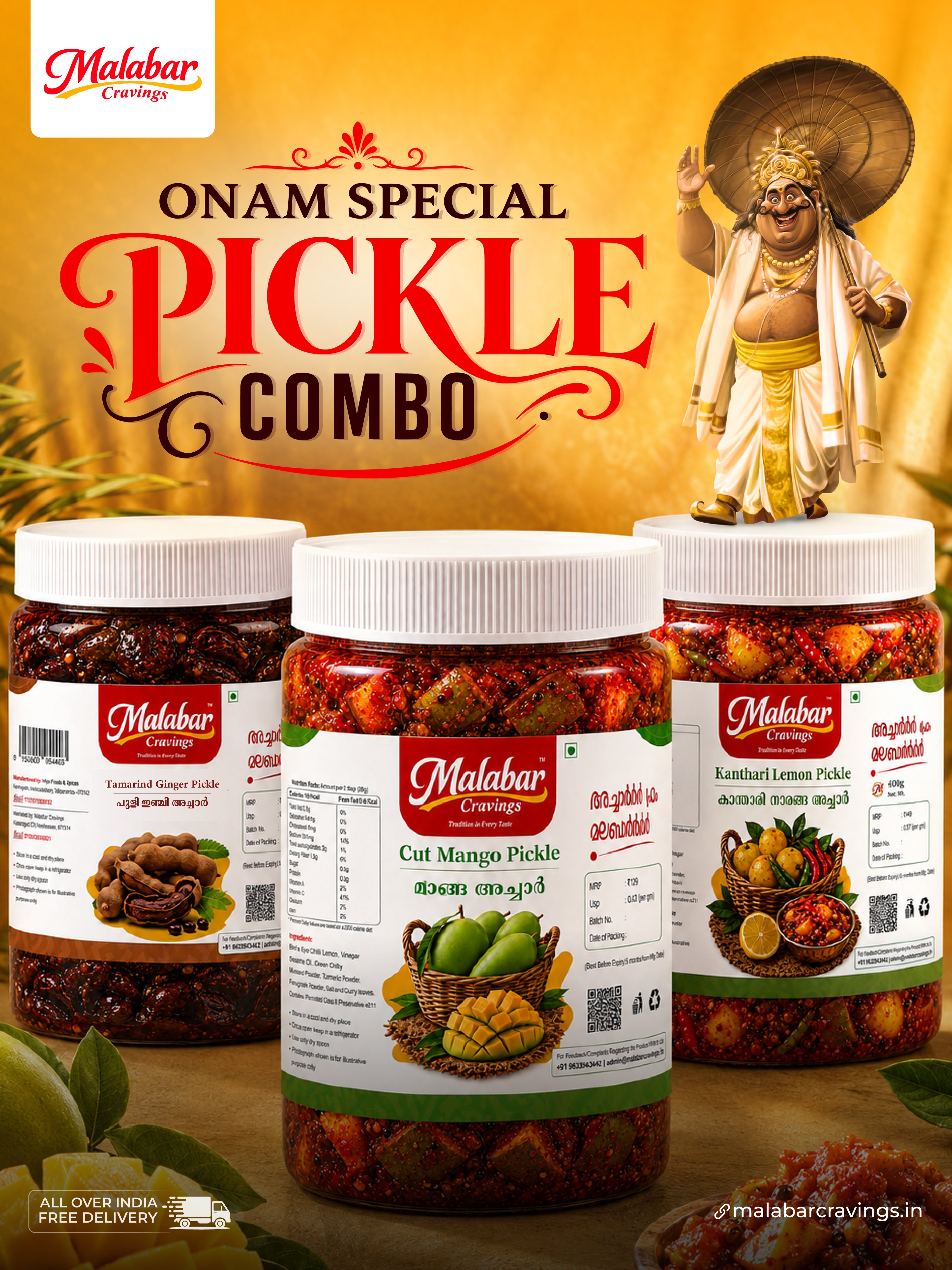 ONAM SPECIAL COMBO ( Cut Mango , Kanthari Lemon , Tamarind Ginger )